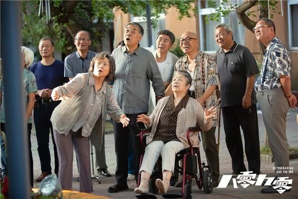 一百岁幼儿园 《八零九零》温情收官 青春暮年交融共创美好新生活
