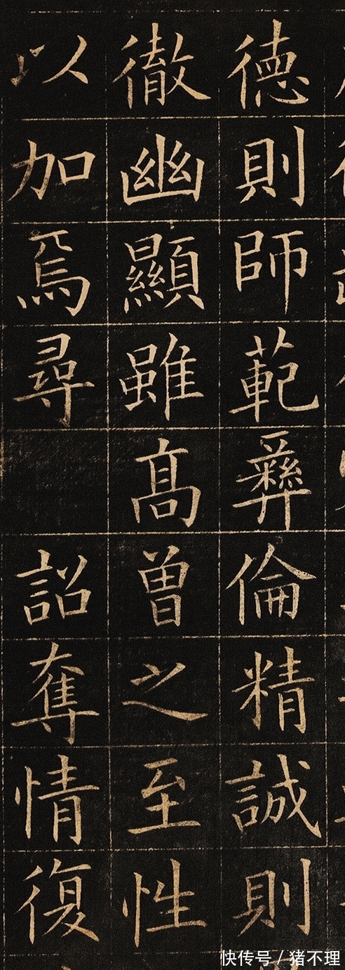 规范字$欧阳询年轻时写的楷书,每个字都是教科书水平,学田楷不如学这个