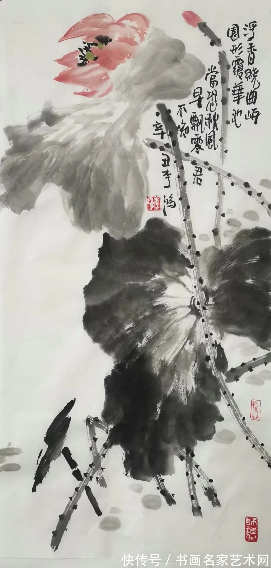 先生$『艺术中国 ● 福虎迎春』——特邀艺术家李鸿