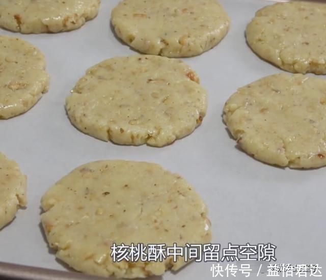 核桃|桃酥做法其实很简单一个鸡蛋一碗面粉,教你在家做酥脆香甜的桃酥
