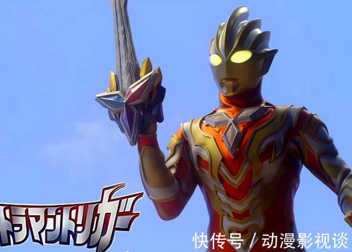 特利迦|《特利迦奥特曼》第17集:黑暗特利迦出手打怪兽,建议主角使用新形态!