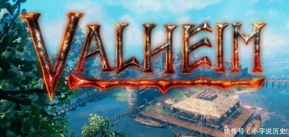 新成员|《英灵神殿》开发商公开工作室新成员小马Valheim