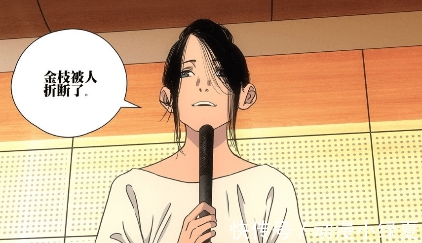 纳森王|《一人之下》第537话:宝儿姐说出自己不是王,诸位大佬傻眼了