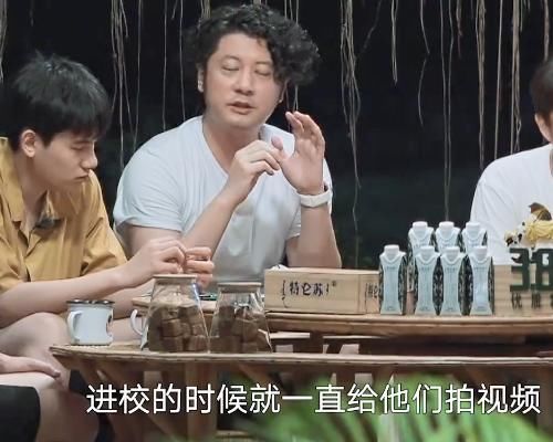 嘉宾 向往迎来最没存在感嘉宾,不仅说话没人听,黄磊更是直接打断