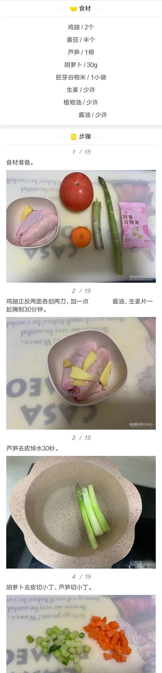 天冷吃点啥?来一锅有菜有肉的懒人焖饭,简单又营养