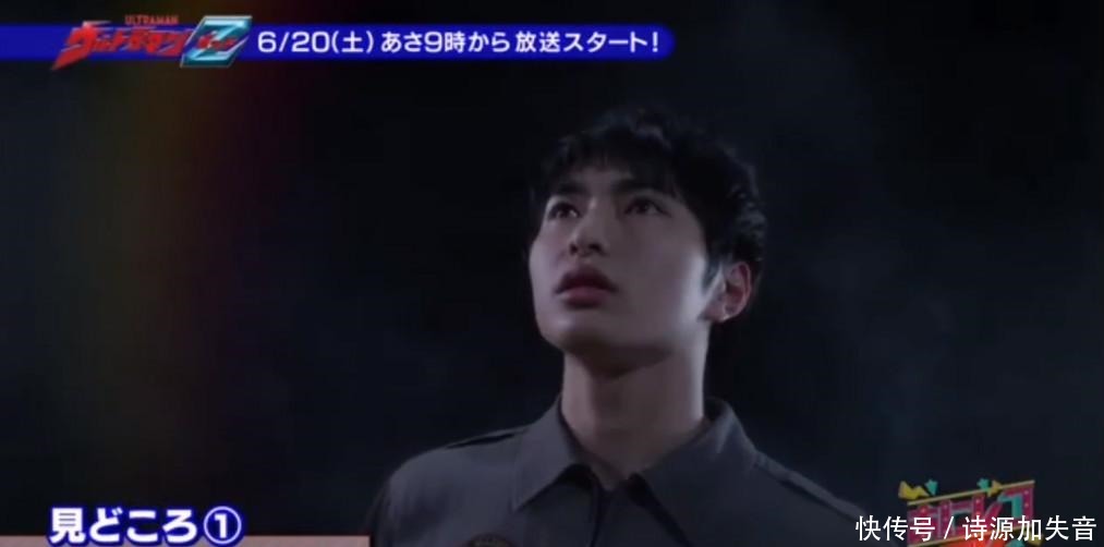 《泽塔奥特曼》开篇故事揭晓，大战宇宙鲛惨败，两人初见同时懵逼