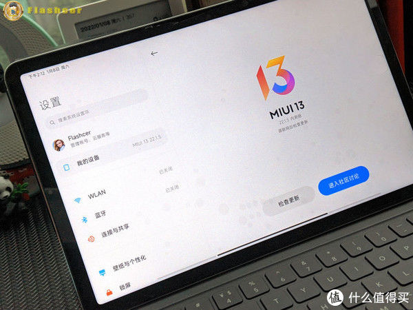 小米平板5|小米平板5 入手啦，1999价格+MIUI13，它俩是真的香