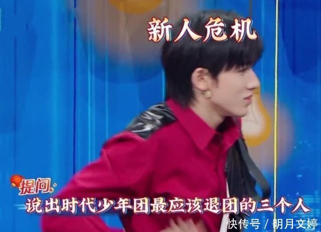 少年团 时代少年团加入新成员,宋亚轩宣布新队员名字,连组合名也要改?