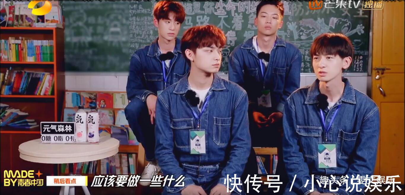 天天向上創新改版王一博大張偉不再擔任主持人