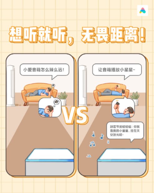 王刚|继华为之后，小米开始推出一黑科技，米粉：提升中国智能制造水平