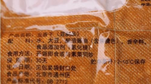 高级|植物肉,是高级版辣条吗?