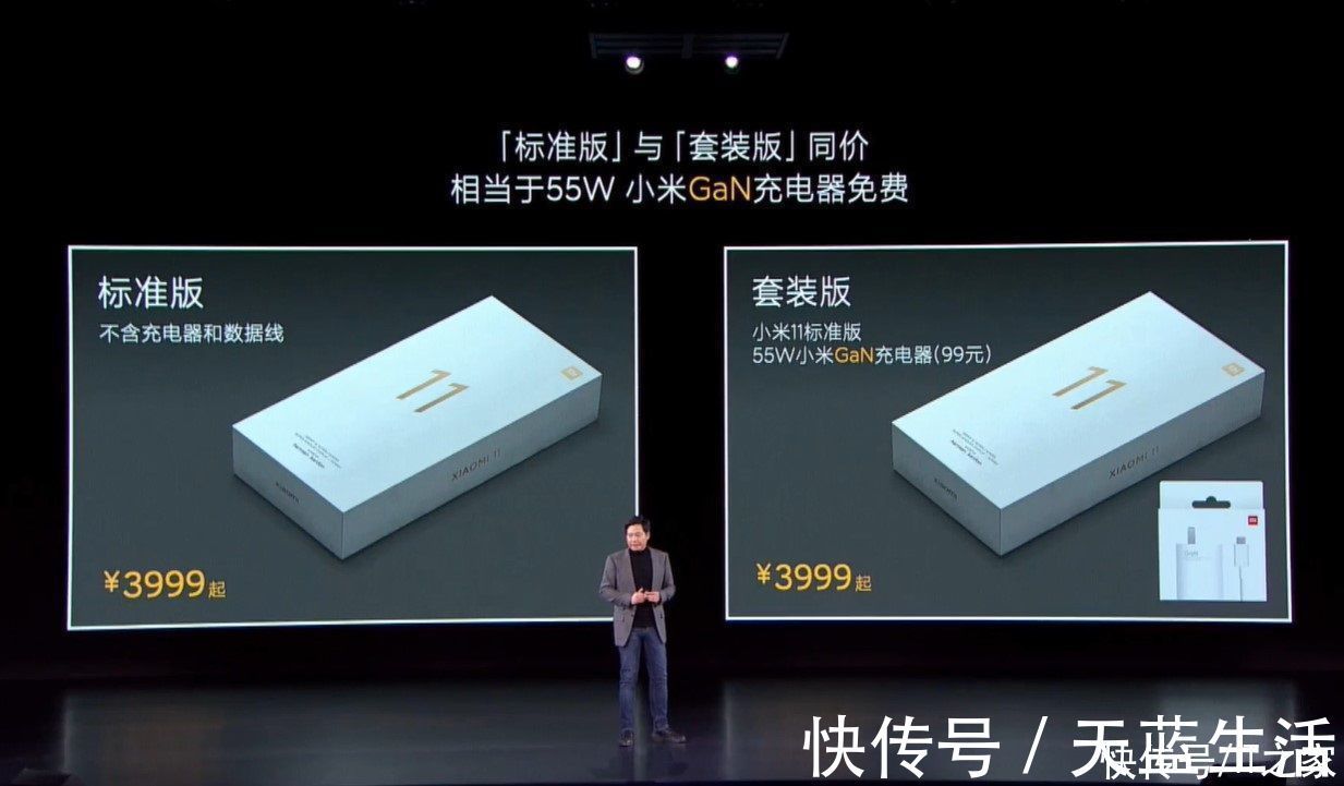 小米11正式发布:全球首发骁龙888,售价