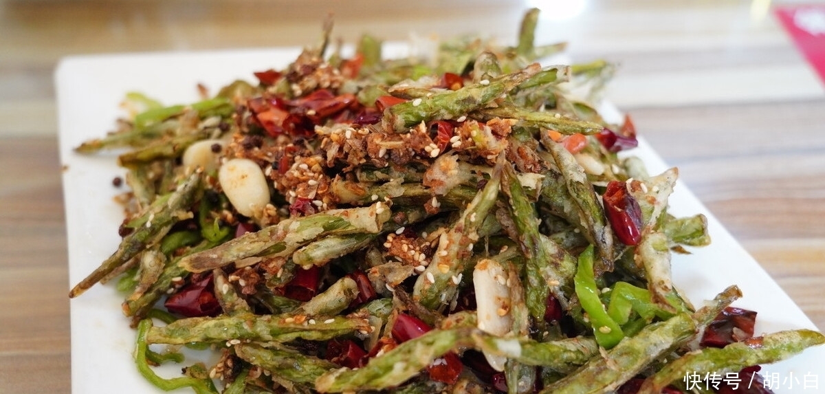 夹生|家常的干煸四季豆,四季豆没有过油,难怪炒出来夹生不健康