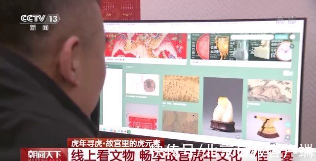 宋金$故宫里都有什么虎元素？一文畅享故宫虎年文化“佳”宴