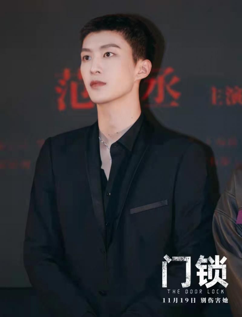 惊悚片《门锁》首映 白百何谈女性独居:关注本身就是一种力量