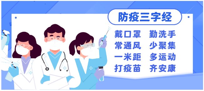 深圳市儿童医院|最新版——深圳市儿童医院门诊就诊通知