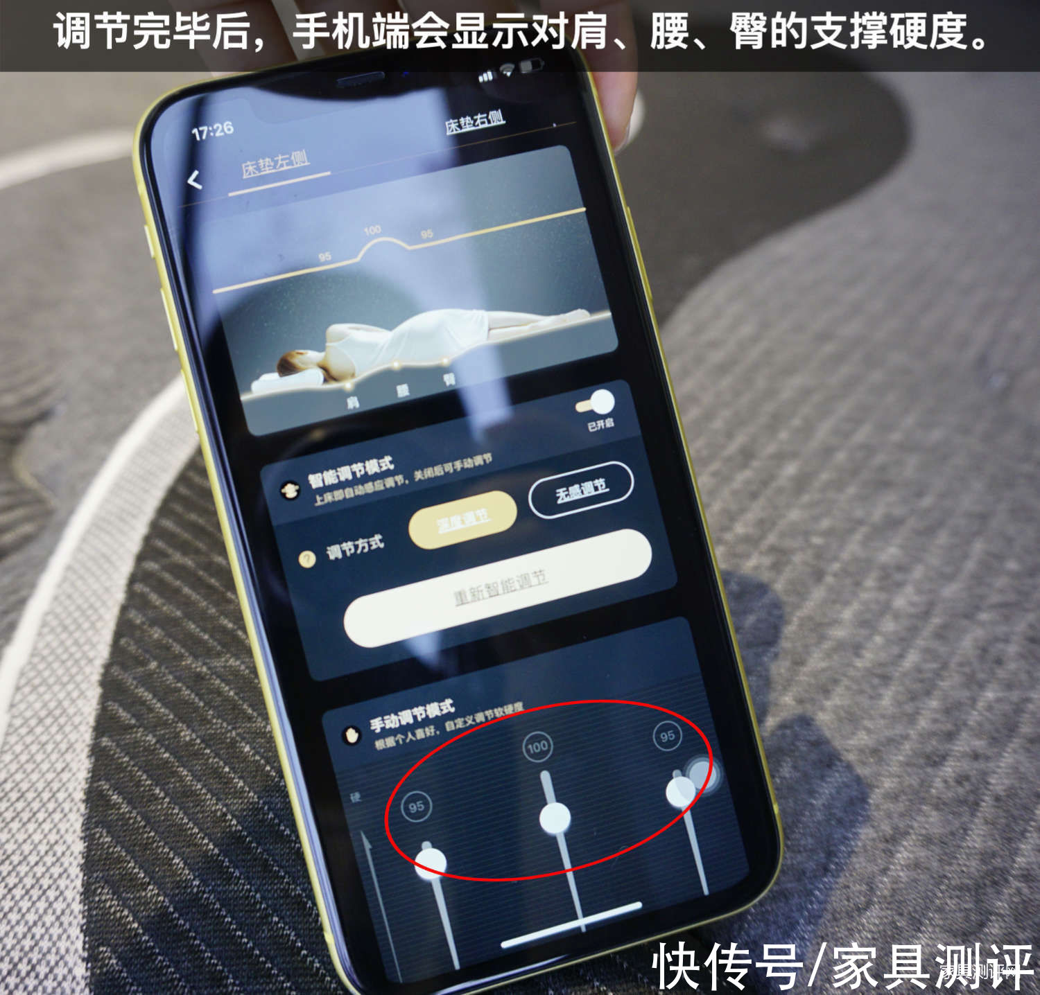 硬度|慕思T10 AI智能床垫测评：什么是AI床垫？值得入手吗？