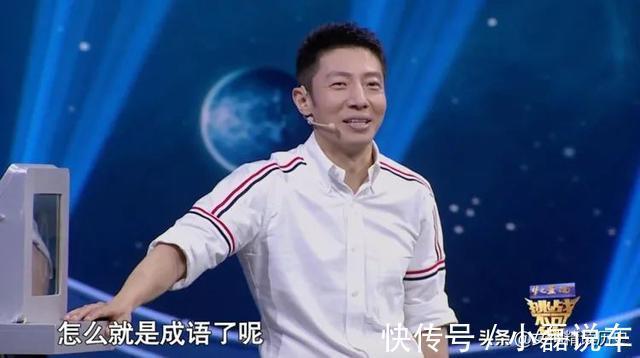 令人噴飯|10個最不像成語的成語：“令人噴飯”登上新聞聯(lián)播，認真的嗎？