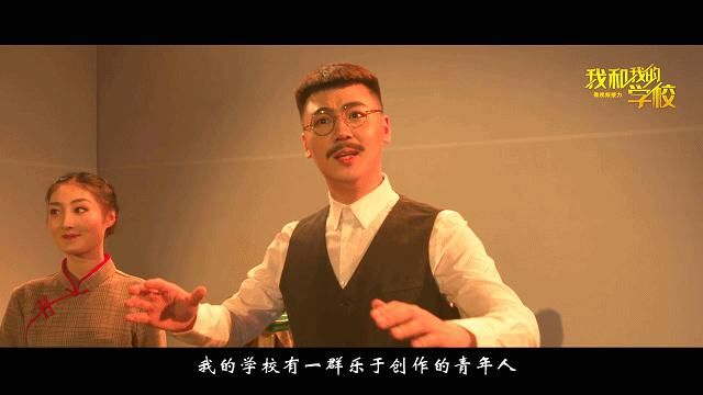 中国戏曲学院——国戏砥砺七十载，青春奋进正当时