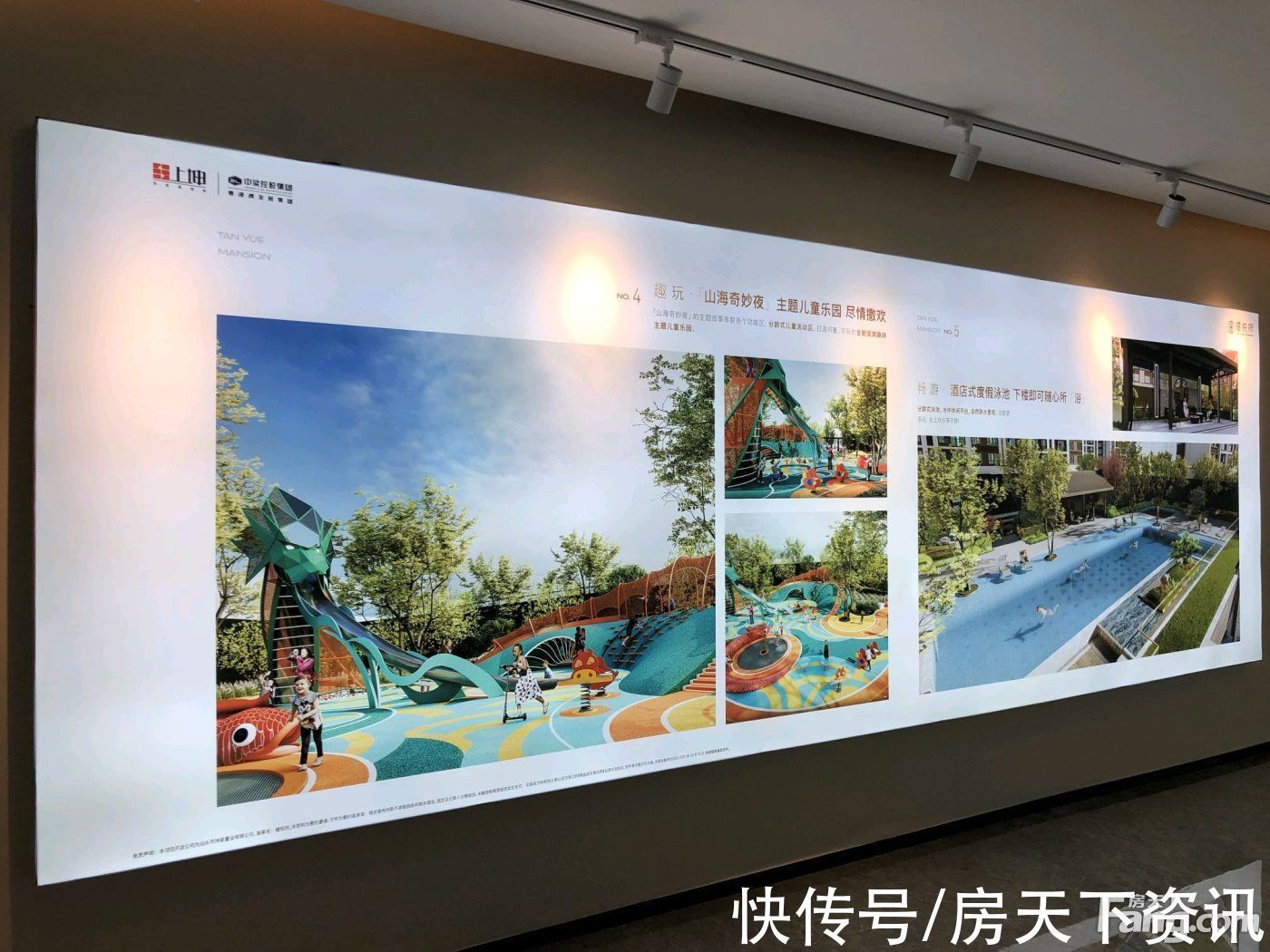 檀悦府|从檀悦府现场发来一条项目新消息,请查看