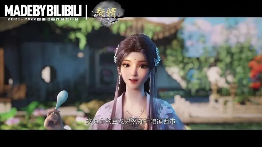 艾尔登法环|这款steam绅士游戏！爷青回《仙剑4》动画化！