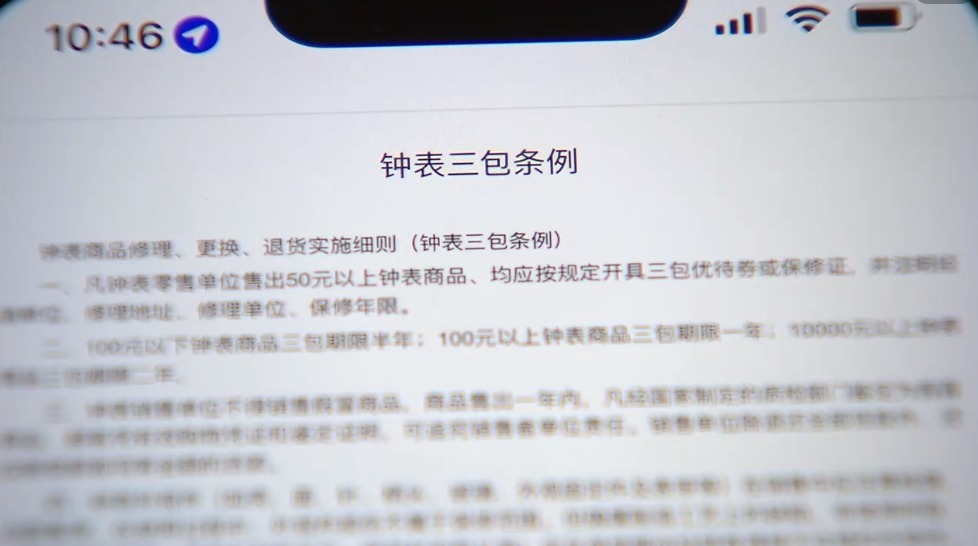 沛纳海 万元名表!日差30秒,月误15分钟,专柜:正常