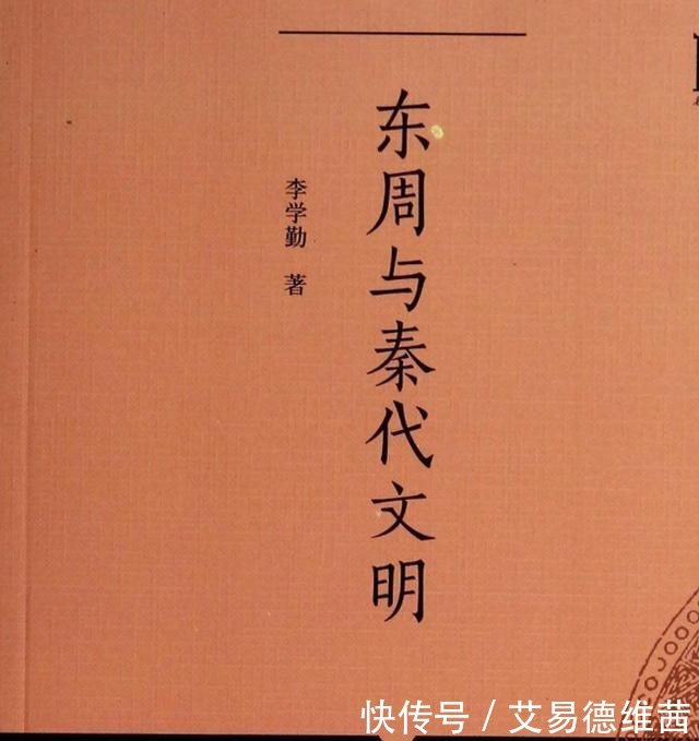  文化|秦文化为何走向强盛？离不开与蜀地文化的融合