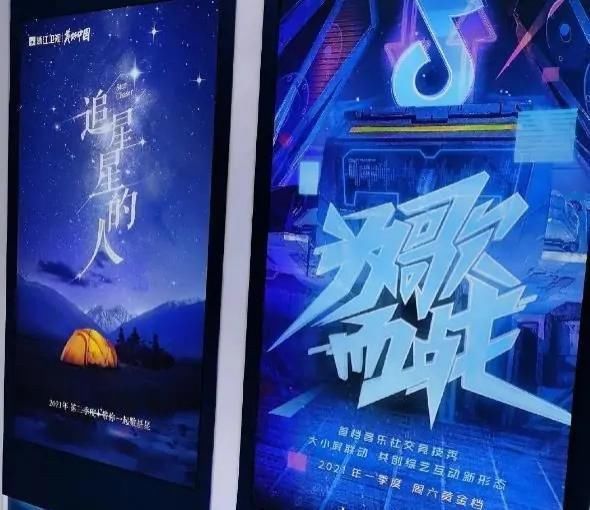 风波|生子风波后,华晨宇确认加盟《为歌而赞》,30位顶级歌手同台竞技