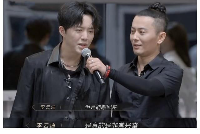 李云迪因嫖娼被抓，《哥哥》曾删减打码其画面