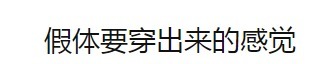 鼻尖抬高，鼻翼惊现疤痕，号称天然美女代名词的她，也翻车了？