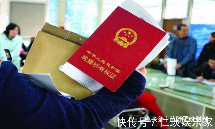 遗嘱|房子归属不用争了!明年起,父母的老房子,通通按照“新规”处理