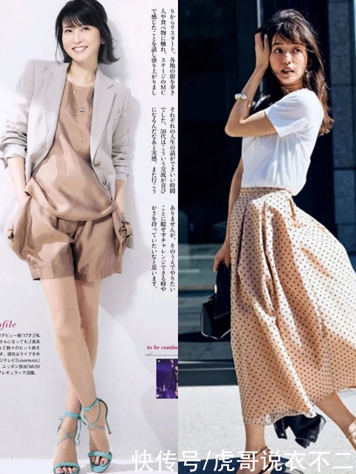 明度|再不会打扮的女人也别一身黑，夏季卡其色这样穿，简约优雅又气质