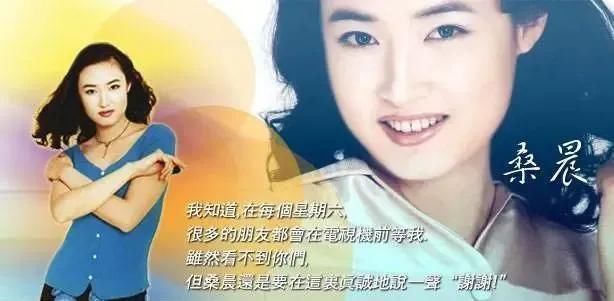 新闻联播|端庄秀丽的女主播桑晨无心插柳进央视，与老搭档李红平分秋色