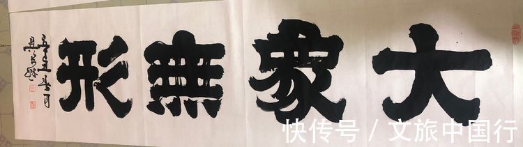 汉简!「笔尖上的中国」——当代书法家吴长城