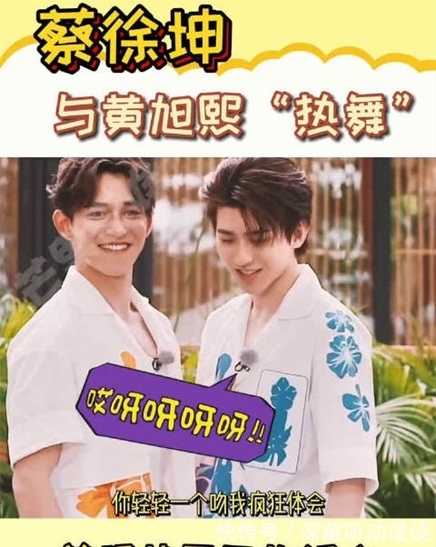 浙江卫视|浙江卫视招商会:跑男将录制,《王牌7》继续拟邀华晨宇和宋亚轩