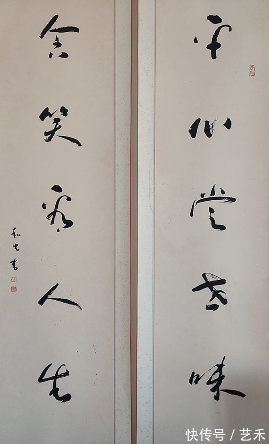 毛泽东|艺术家喻和生书法、陶艺部分作品欣赏