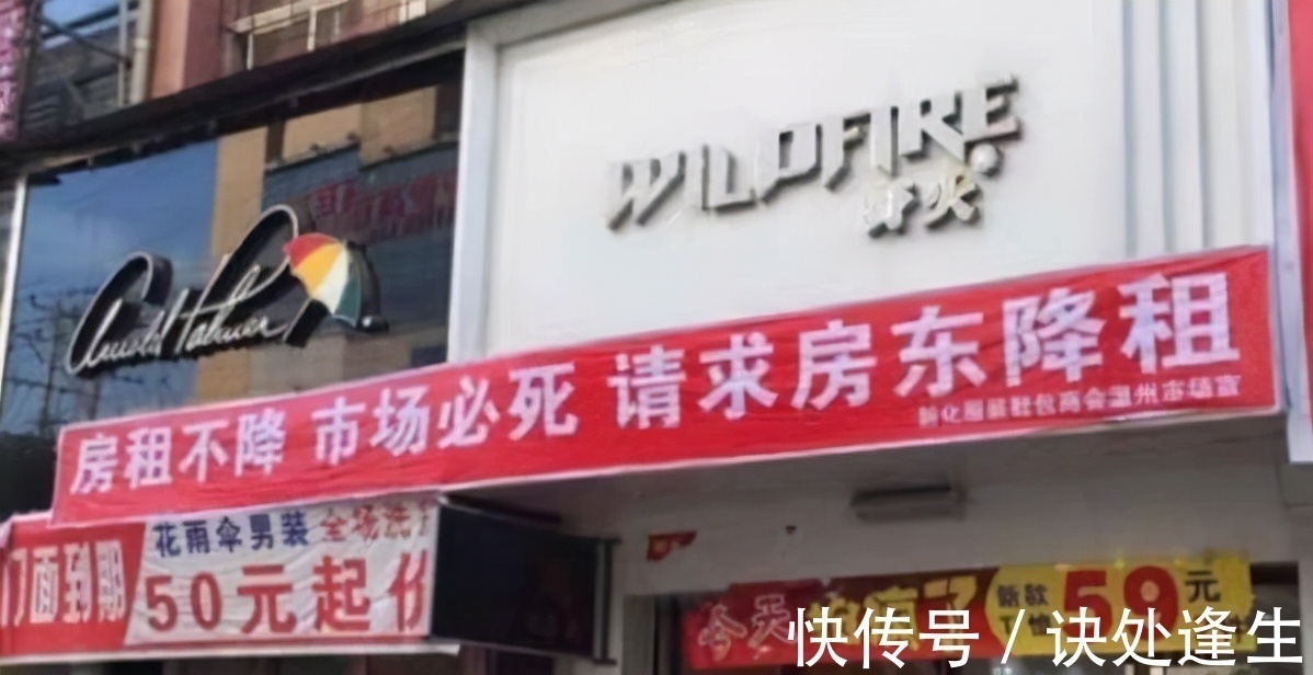 房租|电商崛起后，实体店都关门了，为何街头却出现“百米药店”怪象？