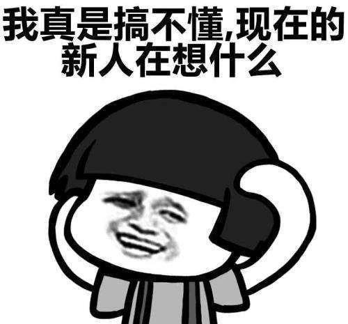 |爆笑段子:老公第一次去我住的地方,我做了三菜一汤给老公吃