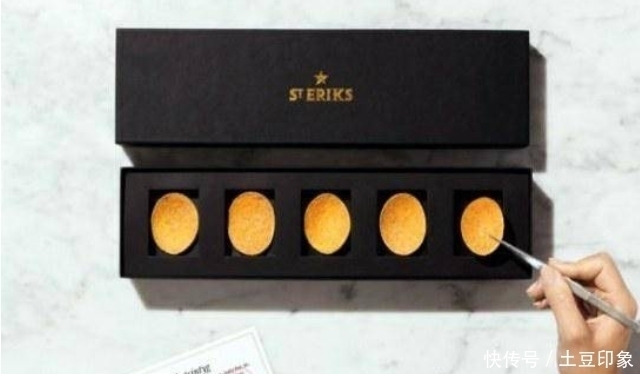 世界|世界上最昂贵的薯片,一盒仅有5片,看完原料后你还敢吃吗