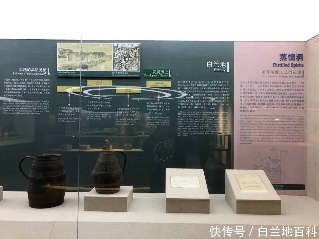 制作而成|法国俱乐部:喝的再多,您真的搞懂了白兰地吗