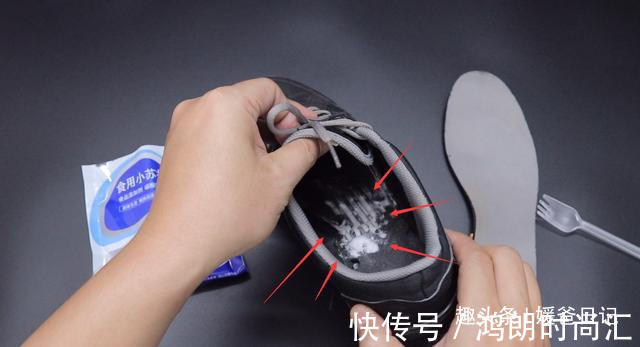 鞋子有异味如何去除？教你5个小窍门，简单有效果，回家可以试试