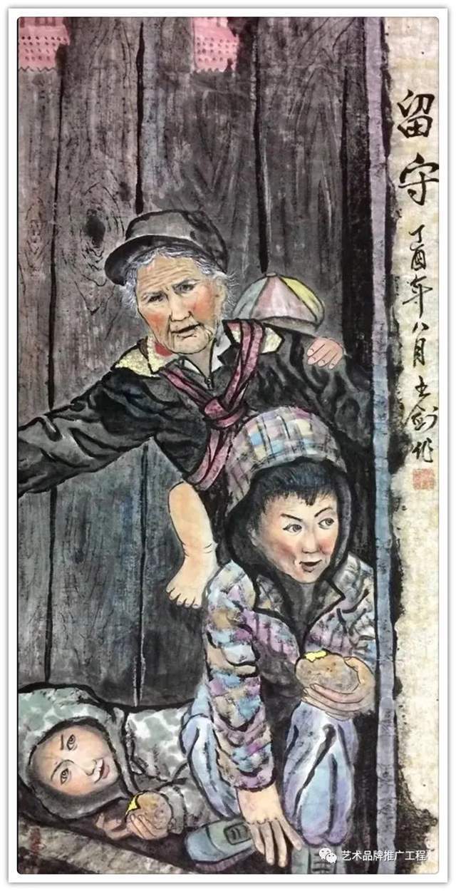 名人$「典范风采」冯健安-中国书画榜样人物专刊