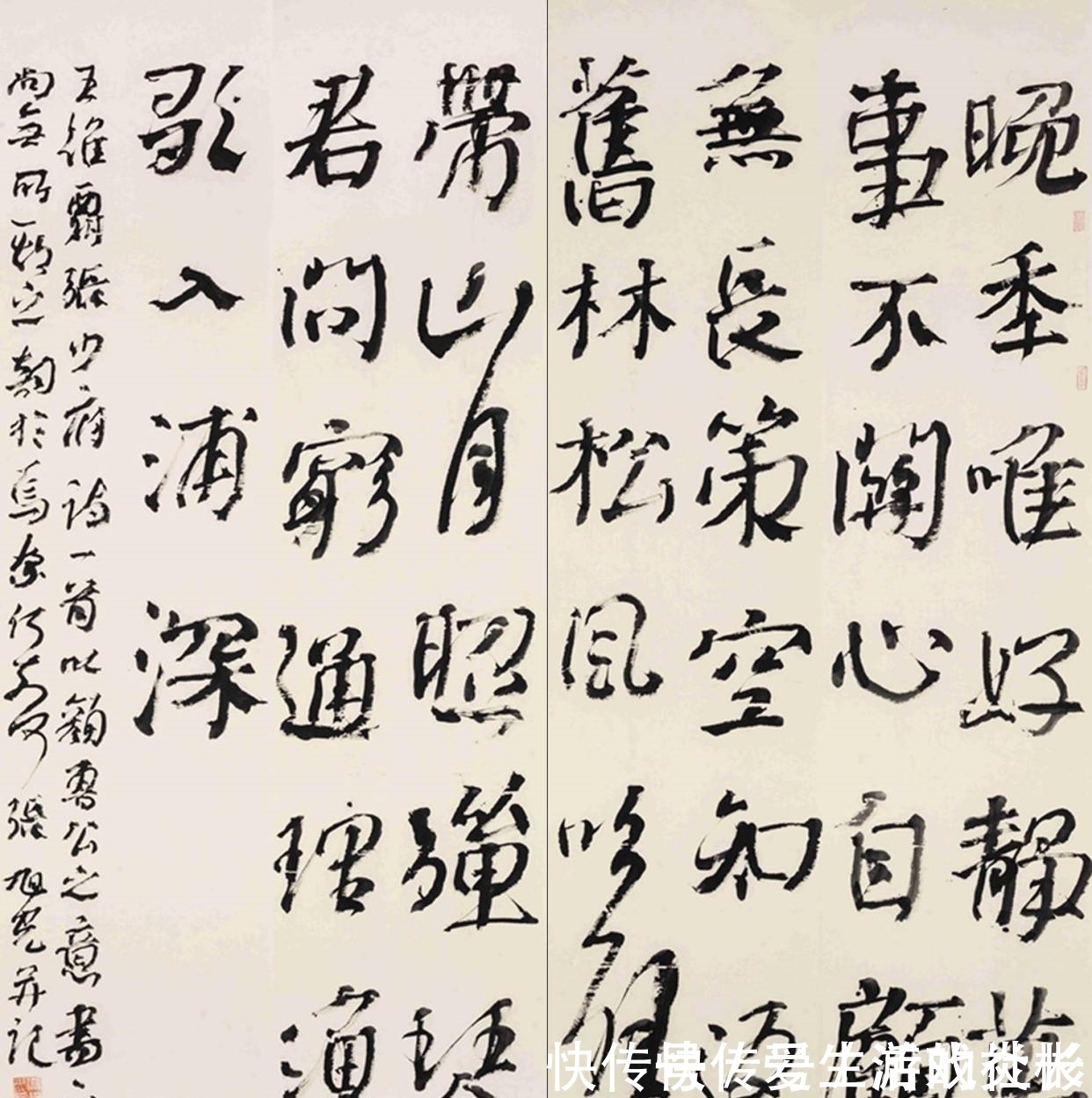 行草书&书法大师张旭光:行书学习的路径我再说一遍,还学不好就别怨我了