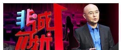 乞丐|“乞丐”上非诚勿扰,女嘉宾集体灭灯,孟非坏笑:他身价200多亿