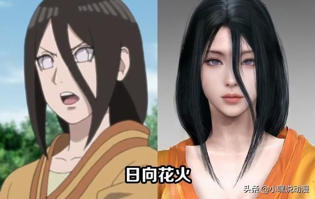 国外大神AI合成《火影》真人版，还原度达到极致，COS仿妆弱爆了