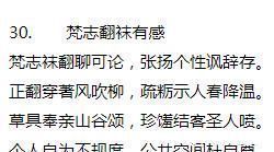 颈联@唐代诗僧的一个古怪行为,在这39首诗中得到诠释,原来这叫个性