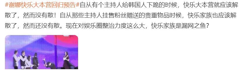 广电总局|芒果台连踩多条“娱乐圈禁令”，曾出品多部“毁三观”综艺