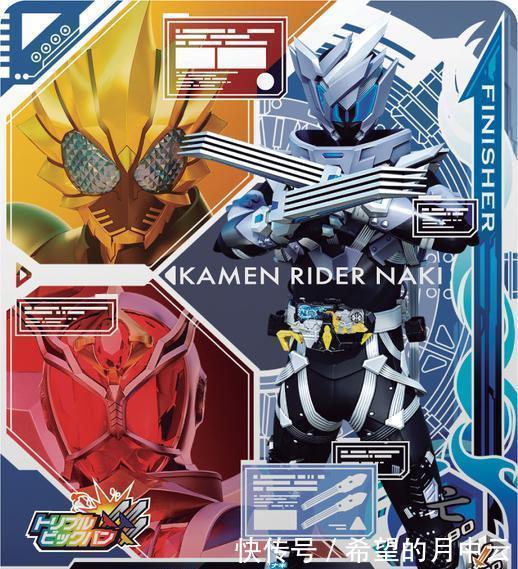 武器|假面骑士01官方详解灭亡迅雷四位骑士致敬平成骑士武器元素!