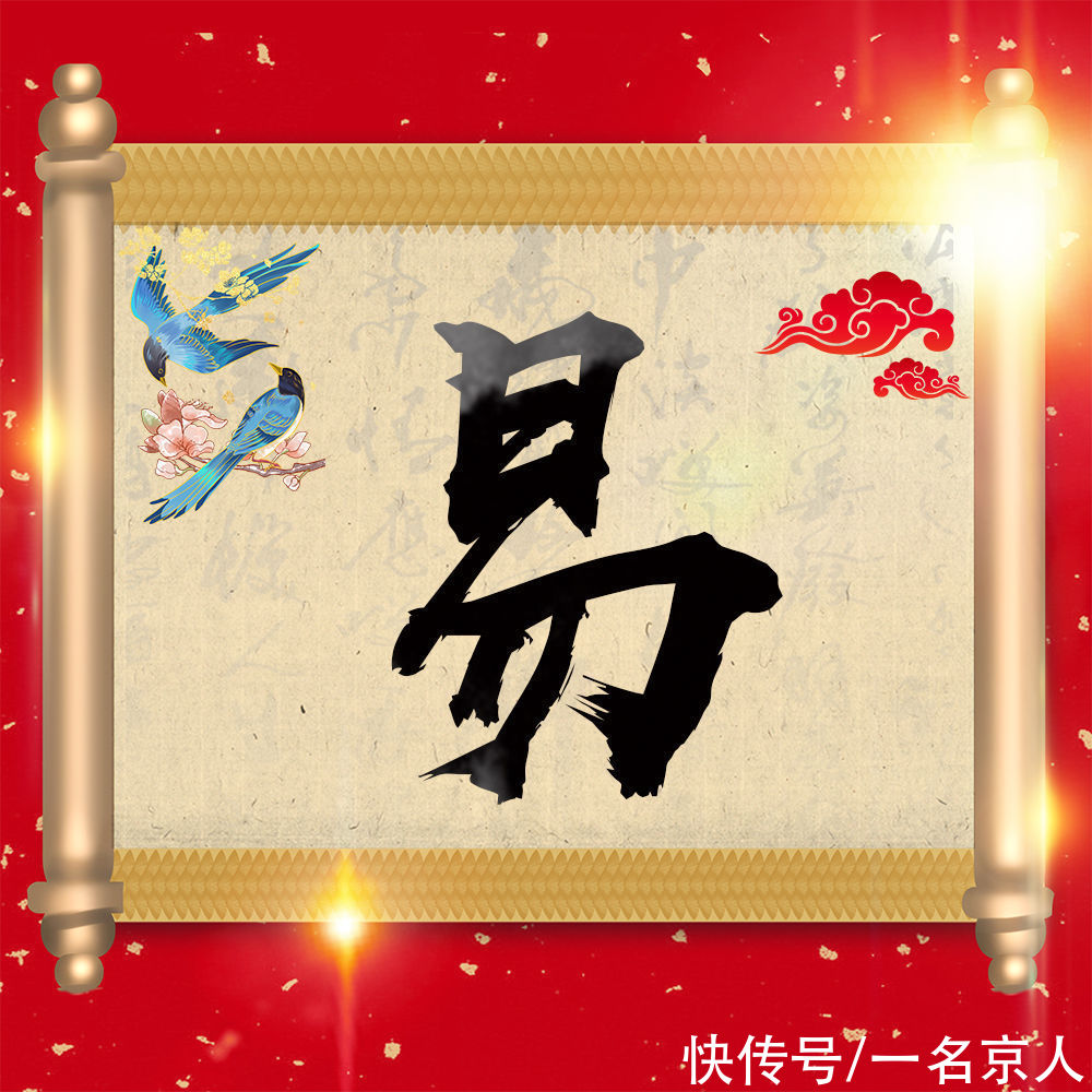 天涯流浪|古典中国风姓氏头像，20张大气卷轴微信壁纸，纵览大好江山