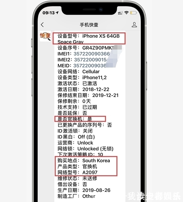 报告|网友买到iPhone翻新机，一般人还真看不出来问题